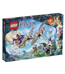 Lego Elves Летающие сани Эйры 41077